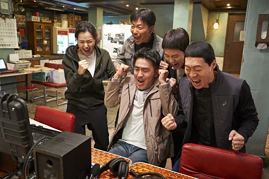 영화 극한직업 리뷰